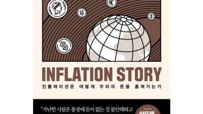미국인플레이션 시대, 똑똑한 쇼핑 꿀팁 대방출! ✨